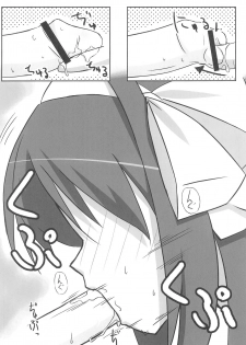 [Marugoshi-Do (RAMBLE)] Tiny Angel Collection 3 (Suzumiya Haruhi no Yuuutsu) - page 16