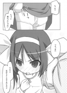 [Marugoshi-Do (RAMBLE)] Tiny Angel Collection 3 (Suzumiya Haruhi no Yuuutsu) - page 22