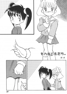 [Rokumen ☆ Roppi (Various)] Kikan Azukii (Azuki-chan) - page 49