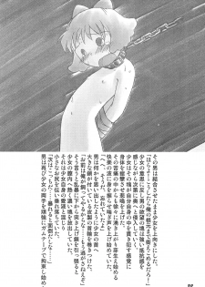 [Rokumen ☆ Roppi (Various)] Kikan Azukii (Azuki-chan) - page 32