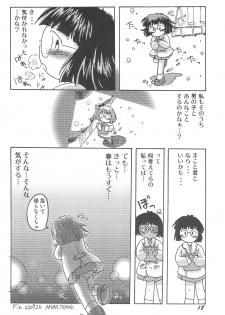 [Rokumen ☆ Roppi (Various)] Kikan Azukii (Azuki-chan) - page 18