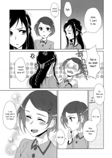 (Rainbow Flavor 15) [World of Pure (Negom)] HUSH, BE QUIET! (Dokidoki! Precure) [English] [Yuri-ism] - page 19