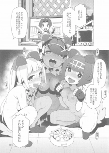 (C91) [Service Heaven (Hayashi)] Arora Girls Surprise (Pokémon) - page 20