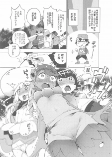 (C91) [Service Heaven (Hayashi)] Arora Girls Surprise (Pokémon) - page 2