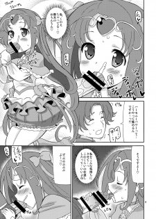 [Areya (Homing)] PreAre 4 (Suite Precure) [Digital] - page 8