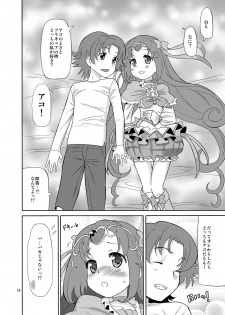 [Areya (Homing)] PreAre 4 (Suite Precure) [Digital] - page 15