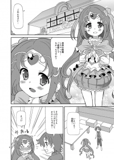 [Areya (Homing)] PreAre 4 (Suite Precure) [Digital] - page 5