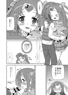 [Areya (Homing)] PreAre 4 (Suite Precure) [Digital] - page 7