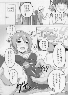 (C86) [Coffee Curry (Various)] Mousou Production (The IDOLM@STER MILLION LIVE!) - page 23