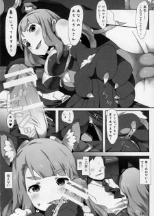 (C86) [Coffee Curry (Various)] Mousou Production (The IDOLM@STER MILLION LIVE!) - page 7