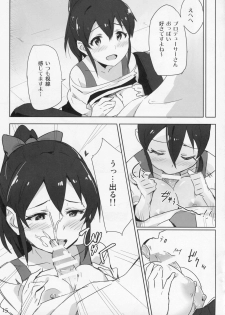 (C86) [Coffee Curry (Various)] Mousou Production (The IDOLM@STER MILLION LIVE!) - page 16