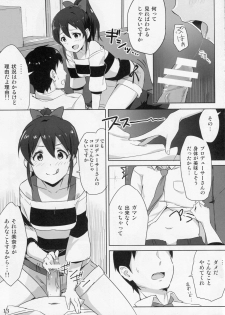 (C86) [Coffee Curry (Various)] Mousou Production (The IDOLM@STER MILLION LIVE!) - page 14