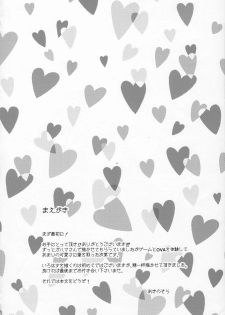 (C91) [Petapan (Akino Sora)] IROHA STORY 01 (Yahari Ore no Seishun Love Come wa Machigatteiru.) [Chinese] [嗶咔嗶咔漢化組] - page 4