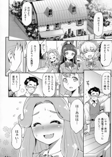 (C91) [ACID EATERS (Kazuma Muramasa)] Haa-chan to Furo ni Haireba. (Mahou Tsukai Precure!) - page 23