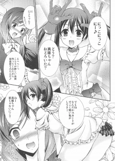 (C91) [Yggdrasil (Akizuki Takahiro)] M-yth 01 (Love Live!) - page 14