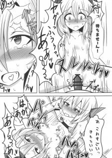 (C91) [Himameshiki (Lolimoyashi)] Hyoui Gattai Komeiji Koishi in Rumia (Touhou Project) - page 8