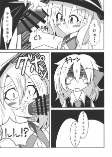 (C91) [Himameshiki (Lolimoyashi)] Hyoui Gattai Komeiji Koishi in Rumia (Touhou Project) - page 4