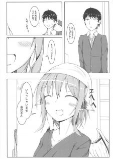 (C91) [Nonsugarloess (Morino Kinoco)] Kyou mo 1-nichi Otsukaresama (Touhou Project) - page 3