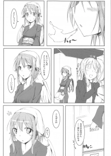 (C91) [Nonsugarloess (Morino Kinoco)] Kyou mo 1-nichi Otsukaresama (Touhou Project) - page 2