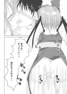 (C91) [Nonsugarloess (Morino Kinoco)] Kyou mo 1-nichi Otsukaresama (Touhou Project) - page 13