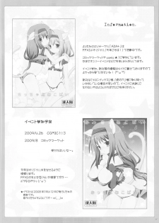 (Merit Point 2!) [AZA+ (Yoshimune)] Chiccha na Neko Pai 2 (Final Fantasy XI) - page 23