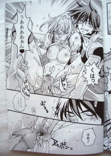 (C69) [Queen Of VANILLA (Tigusa Suzume)] Ikenai Konamaiki (Final Fantasy XI) - page 25