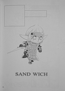(C69) [Sandwich (Ham)] Polestar (Final Fantasy XI) - page 27