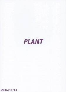 [PLANT (Tsurui)] SWEET MOON 2 (THE IDOLM@STER) [English] {doujins.com} - page 42