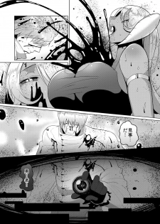 [B.B.T.T. (Yamamoto Zenzen)] Reizoku Maou [Digital] - page 4