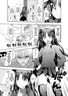 [STUDIO HUAN (Raidon, morisova)] fate/deliheal order (Fate/stay night) [English] {darknight} [Digital] - page 4