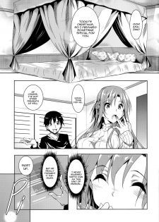 (C91) [Akausagi (Fukuyama Naoto)] Asuna Kouryakubon (Sword Art Online) [English] [constantly] - page 3