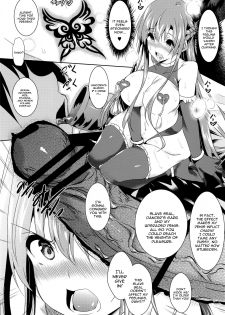 (C91) [Akausagi (Fukuyama Naoto)] Asuna Kouryakubon (Sword Art Online) [English] [constantly] - page 12