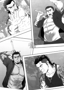 (C91) [RYCANTHROPY (Mizuki Gai)] SCUTUM (Final Fantasy XV) [Chinese] [黑夜汉化组] - page 21