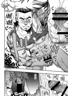 (C91) [RYCANTHROPY (Mizuki Gai)] SCUTUM (Final Fantasy XV) [Chinese] [黑夜汉化组] - page 27