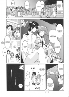 (Gunreibu Shuho & Houraigekisen Yo-i! Goudou Enshuu 3Senme) [L5EX (Kamelie)] Natori to Matsuri no Ato ni (Kantai Collection -KanColle-) [English] [CGrascal] - page 2