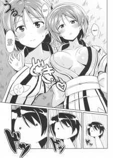 (Gunreibu Shuho & Houraigekisen Yo-i! Goudou Enshuu 3Senme) [L5EX (Kamelie)] Natori to Matsuri no Ato ni (Kantai Collection -KanColle-) [English] [CGrascal] - page 6