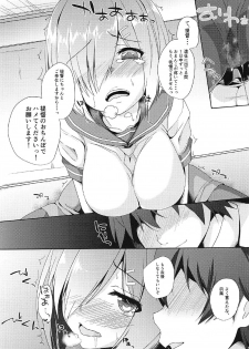 (C91) [Maya-tei (Asano Maya)] Hishokan Hamakaze Gohoushi Itashimasu. (Kantai Collection -KanColle-) - page 6