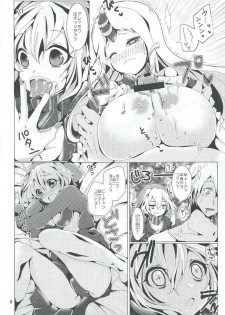 (C86) [blue killer (Doku Denpa)] Shinkai Zecchou Sprechchor (Kantai Collection -KanColle-) - page 7