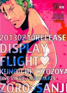 (C84) [Kyozoya (Kunoichi)] DISPLAY FLIGHT (One Piece) [English] - page 1