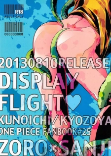 (C84) [Kyozoya (Kunoichi)] DISPLAY FLIGHT (One Piece) [English] - page 17