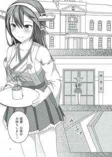 (C89) [Reitou Cafe Terrace (Alphe)] Haruna ni Ouen Saretai (Kantai Collection -KanColle-) - page 4