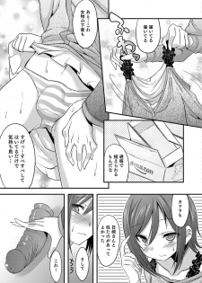 [Nanamatsu Kenji] Shounen Kanraku ~Metoraru Shounen no Shoukoku Rougoku~ [Digital] - page 26
