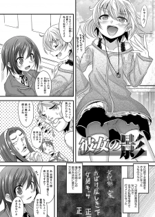 [Nanamatsu Kenji] Shounen Kanraku ~Metoraru Shounen no Shoukoku Rougoku~ [Digital] - page 22