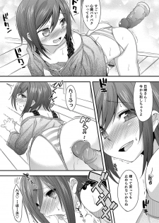 [Nanamatsu Kenji] Shounen Kanraku ~Metoraru Shounen no Shoukoku Rougoku~ [Digital] - page 27