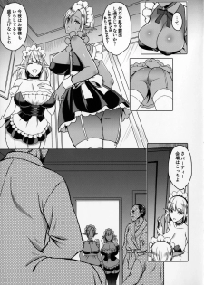 (C91) [H.B.A (Usagi Nagomu)] Reizoku Elf Maid + C91 Kaijou Genteibon - page 6