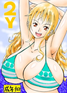[Amadamu] SHT2y (One Piece)