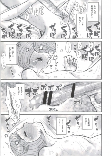 (C91) [Ashinoie (Taryl.)] Hinnyuu Musume 35 (Berserk) - page 11