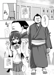 [Raiden Labo (Raiden)] Dosukoi Love Arrow! (Love Live!) [Digital] - page 4