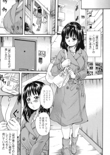 [Nakayama Tetsugaku] Otona Pet [Digital] - page 8