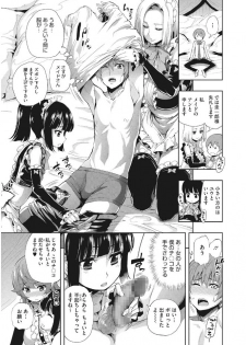 [Kihiru] Kirei na Onna to H no Houteishiki [Digital] - page 9